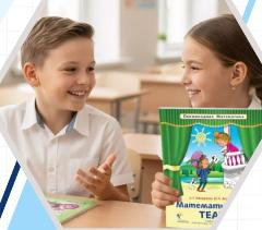 «ОЛИМПИАДА ПЕТЕРСОН» – 2026