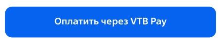 VTB-pay.jpg